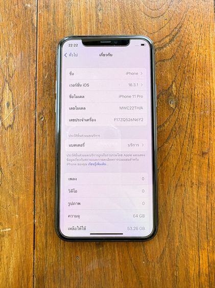 iPhone 11 Pro 64GB แบต72 สี Space Gray รูปที่ 2