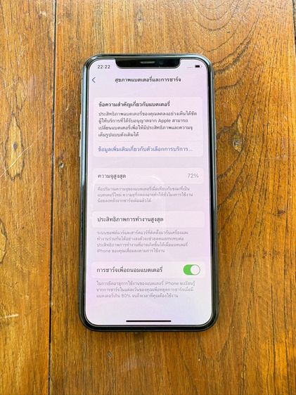 iPhone 11 Pro 64GB แบต72 สี Space Gray รูปที่ 3