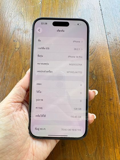 iPhone 14 Pro 128GB แบต85 สี Deep Purple รูปที่ 6