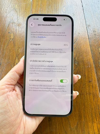 iPhone 14 Pro 128GB แบต85 สี Deep Purple รูปที่ 7