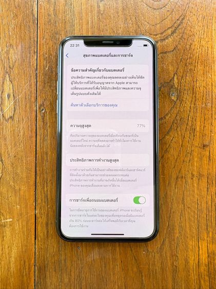 iPhone 11 Pro 64GB แบต77 สี Midnight Green รูปที่ 3