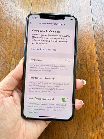iPhone 11 Pro 64GB แบต77 สี Midnight Green รูปที่ 7