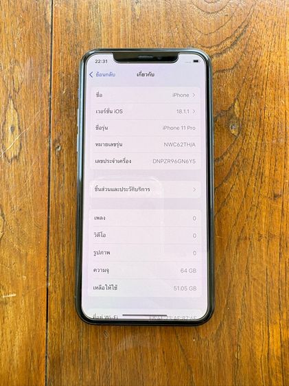 iPhone 11 Pro 64GB แบต77 สี Midnight Green รูปที่ 2