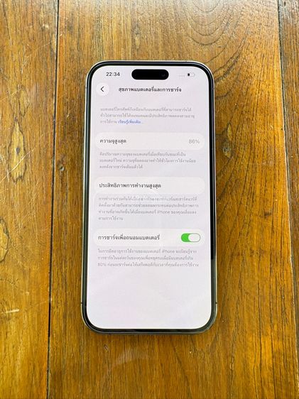 iPhone 14 Pro 128GB แบต86 สี Deep Purple รูปที่ 3