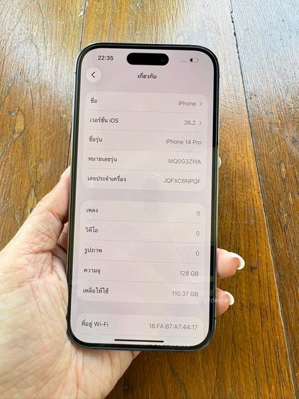 iPhone 14 Pro 128GB แบต86 สี Deep Purple รูปที่ 6