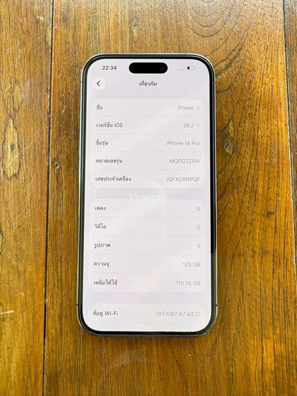iPhone 14 Pro 128GB แบต86 สี Deep Purple รูปที่ 2