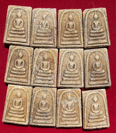 พระสมเด็จวัดระฆังเนื้อเก่า