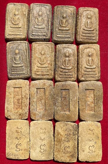 พระสมเด็จวัดระฆังพิมพ์อรหันต์