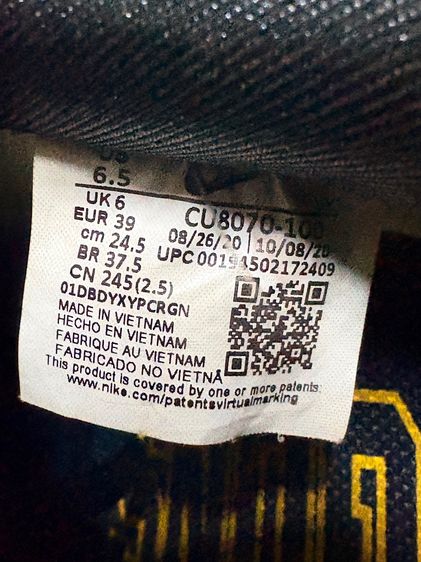 รองเท้าNike Air Force 1 Raygun รูปที่ 5