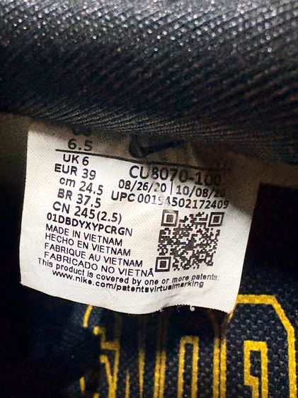 รองเท้าNike Air Force 1 Raygun รูปที่ 3