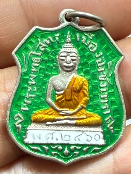 เหรียญหลวงพ่อโสธร  รูปที่ 2