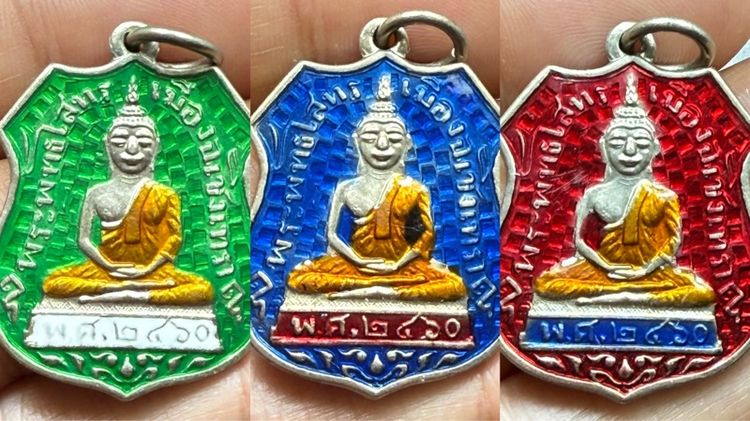 เหรียญหลวงพ่อโสธร 