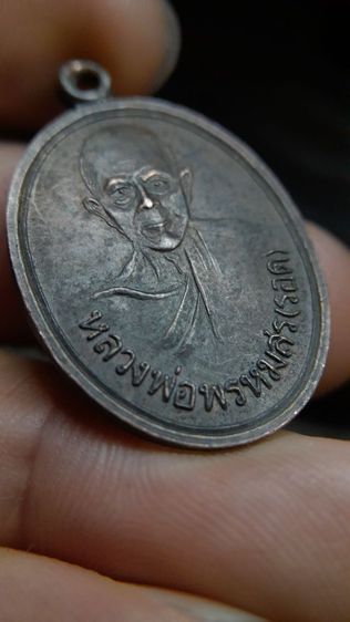 หลวงพ่อพรหมสรรอด รูปที่ 3