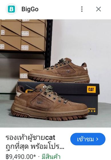 Caterpillar Decade Casual Sneakers  us8 eu41 26cm. รูปที่ 11