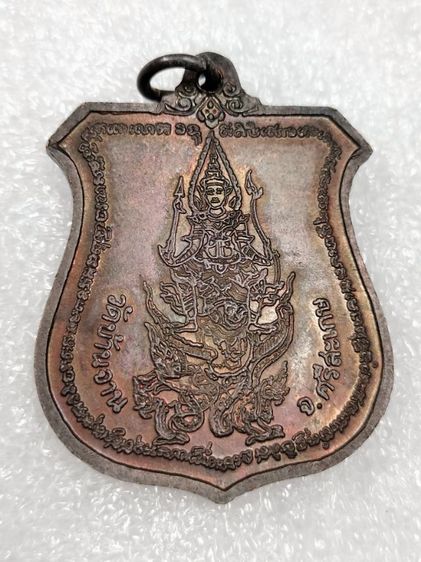 เหรียญนารายณ์ทรงครุฑหลวงปู่หมุน รูปที่ 2