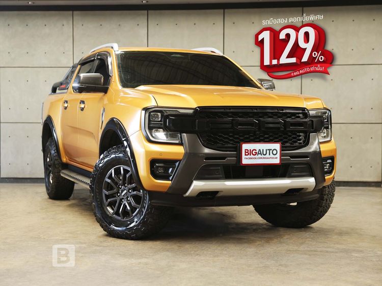 รถ Ford Ranger 2.0 Bi-Turbo 4WD Wildtrak สี เหลือง