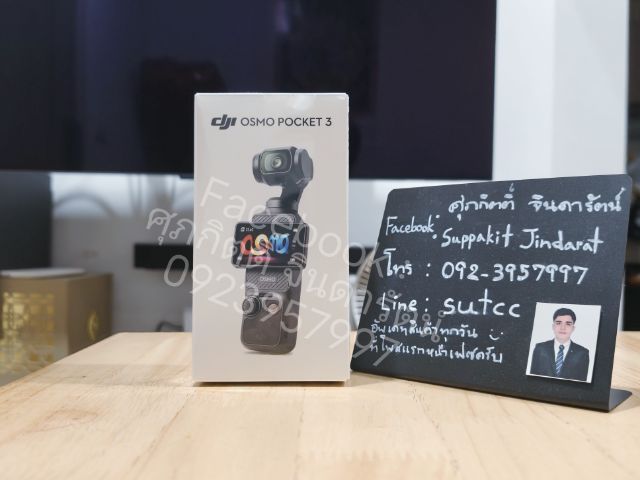 ยี่ห้ออื่นๆ อื่นๆ กันน้ำ DJI Pocket 3 ชุดเริ่มต้น ไม่มีของแถม มือหนึ่ง ประกันศูนย์ไทย