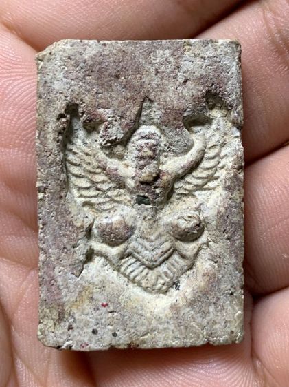 พระสมเด็จหลังครุฑ