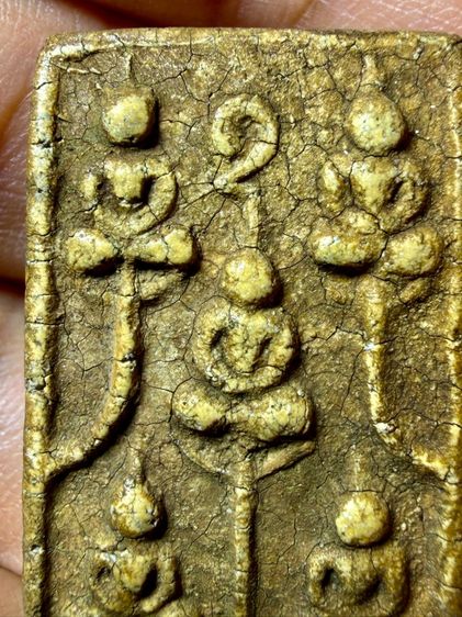 พระเก่า พระเหมาๆบ้านๆ พระคนแก่เก่าๆทิ้งใว้ก่อนจากไป ให้ยายดูแล 081-3330446 L.tonyabu รูปที่ 2