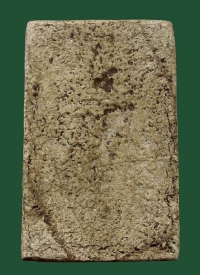 พระสมเด็จวัดระฆังพิมพ์ใหญ่ รูปที่ 2