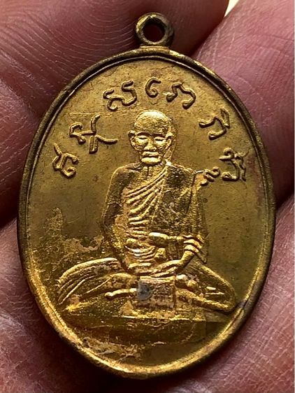 พระเหรียญเก่าคะ