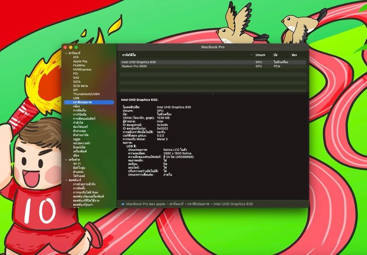 MacBook Pro 15-inch,2019 Four Thunderbolt 3 ports Intel Core i9 Ram16GB SSD512GB SpaceGray รูปที่ 15