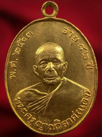 พระเก่าให้เช่าค่ะ 2 