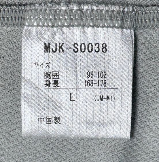 เสื้อโปโล Marmot ของแท้ แบรนด์เนม OUTDOOR ชั้นนำราคาแพง รูปที่ 12