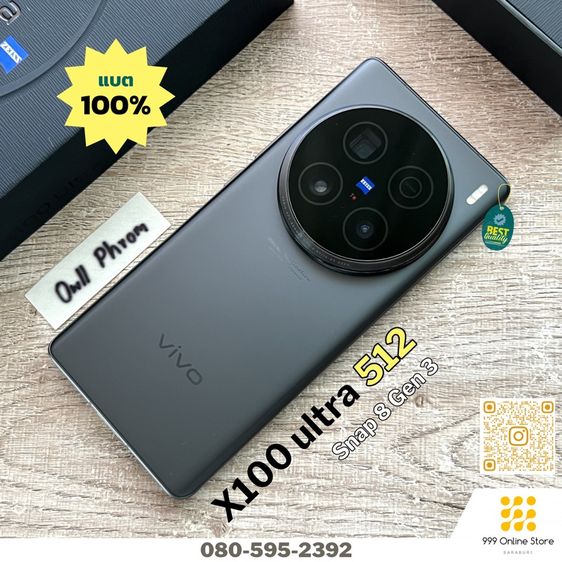อื่นๆ 512 GB Vivo X100 Ultra 512 CN แบต 100 สวยกริ๊บ ใช้ถนอมมากไม่มีตำหนิเลย ครบกล่อง