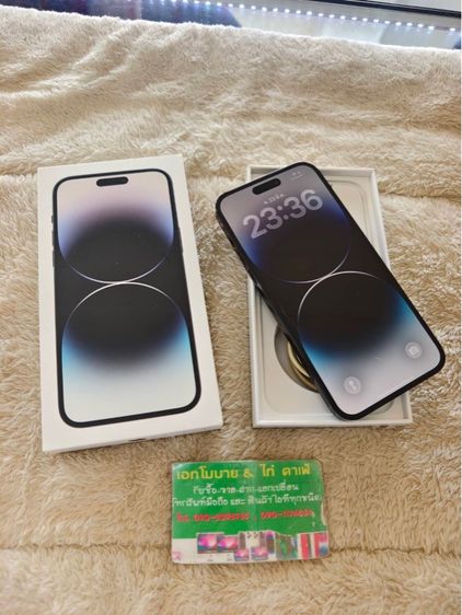 256 GB - iPhone 14 Pro Max 256GB Space Black