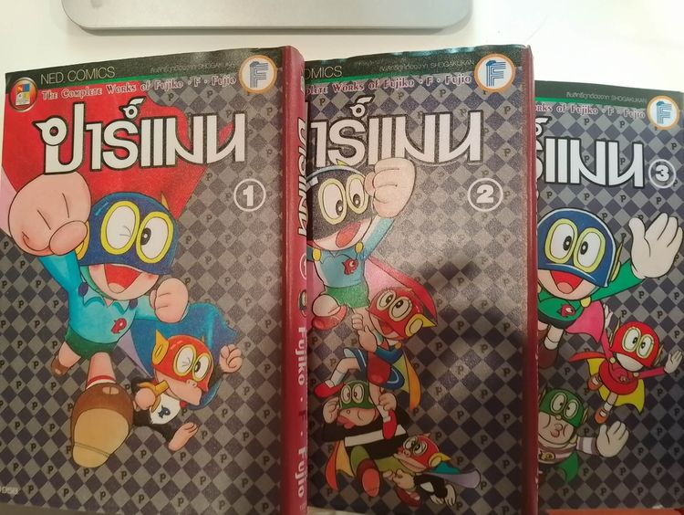 หนังสือการ์ตูน BigBook ปาร์แมน ครบชุด 1-8 รูปที่ 2