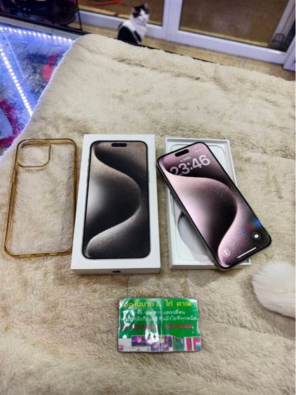 256 GB - iPhone 15 Pro Max 256GB Nataral Titanium