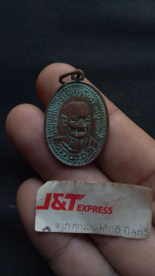 หลวงพ่อทองวัดราชโยธาเก่ามากสภาพเข้มขลังดูง่ายพระบ้านลงจากหิ้ง