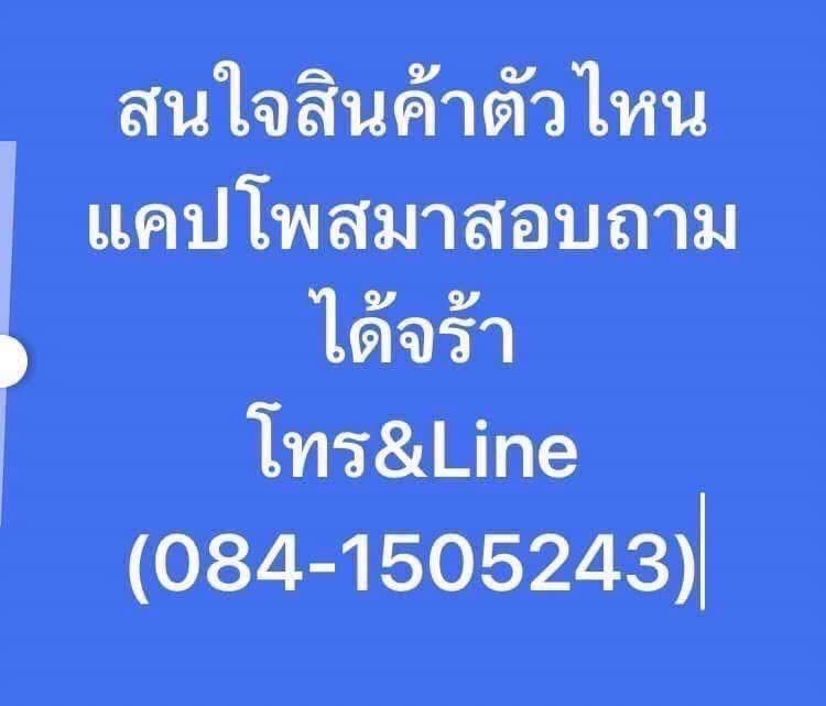 มือ2 สวย ครบกล่อง  รูปที่ 16