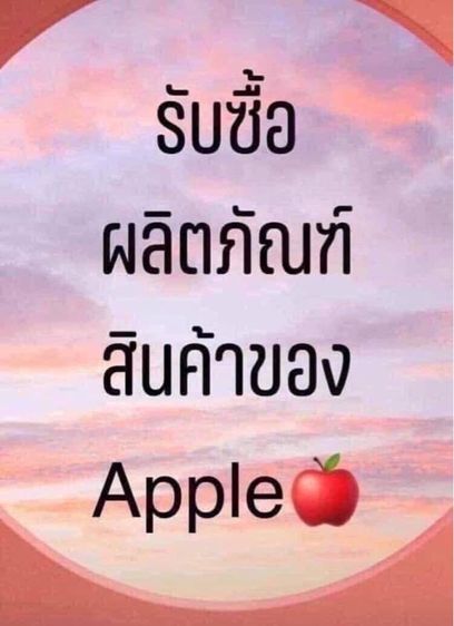 มือ2 สวย ครบกล่อง  รูปที่ 15