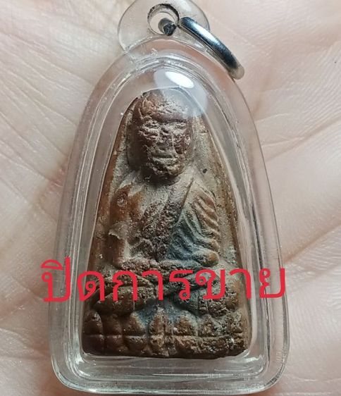 พระหลวงปู่ทวด รูปที่ 3