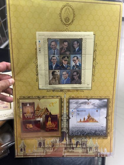 ของสะสมรัชกาลที่ 9 รูปที่ 7