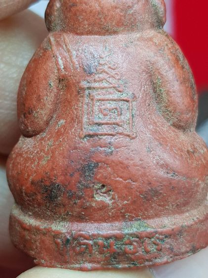 พระปิดตา ชุตินธโร ตอกโค้ด เนื้อว่านสบู่เลือด รูปที่ 4