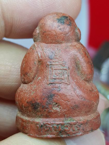 พระปิดตา ชุตินธโร ตอกโค้ด เนื้อว่านสบู่เลือด รูปที่ 3