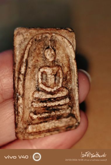 สมเด็จวัดระฆังพิมพ์ใหญ่ยุคสมเด็จโตพรหมรังสี รูปที่ 4