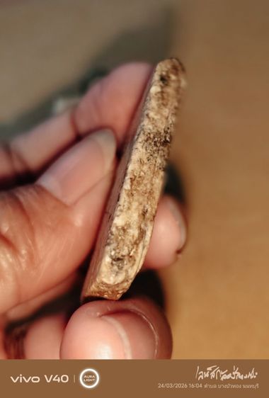 สมเด็จวัดระฆังพิมพ์ใหญ่ยุคสมเด็จโตพรหมรังสี รูปที่ 7