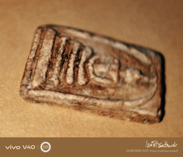 สมเด็จวัดระฆังพิมพ์ใหญ่ยุคสมเด็จโตพรหมรังสี รูปที่ 10