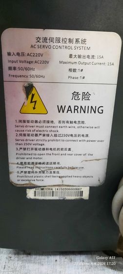 จักรคอมพิวเตอร์อุตสาหกรรม MAX รูปที่ 6