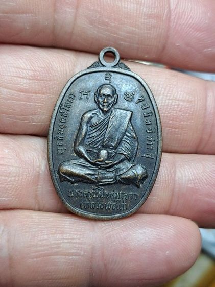 หลวงพ่อโด่ วัดนามมะตูม