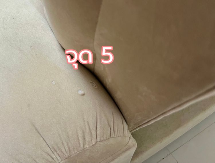 โซฟา มือสอง ผ้าฮอยแลนด์ สีครีม รูปที่ 13