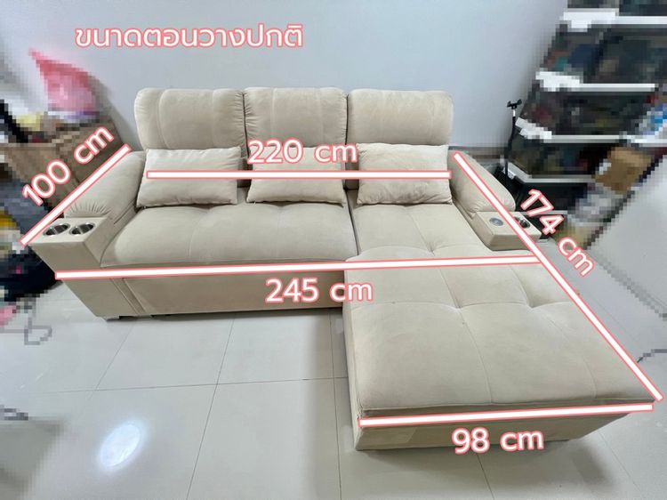 โซฟา มือสอง ผ้าฮอยแลนด์ สีครีม รูปที่ 3