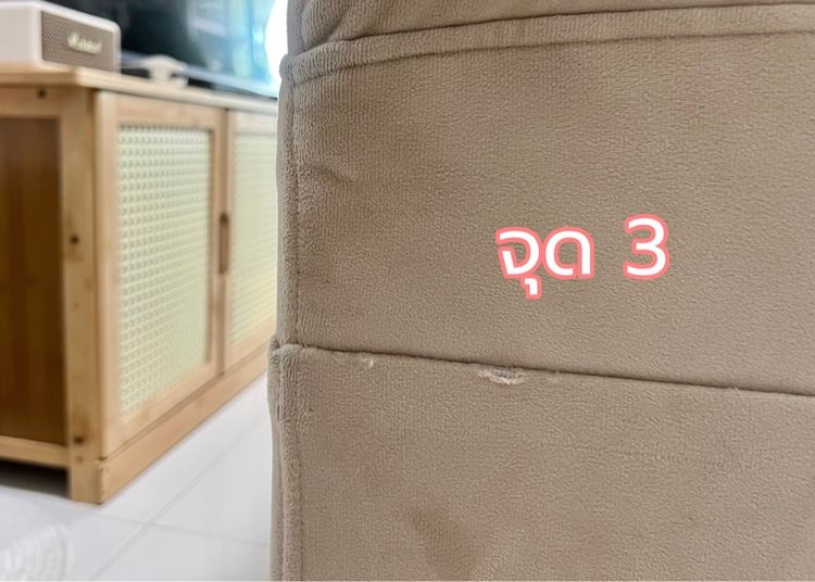 โซฟา มือสอง ผ้าฮอยแลนด์ สีครีม รูปที่ 11