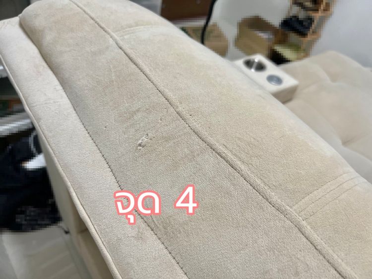 โซฟา มือสอง ผ้าฮอยแลนด์ สีครีม รูปที่ 12