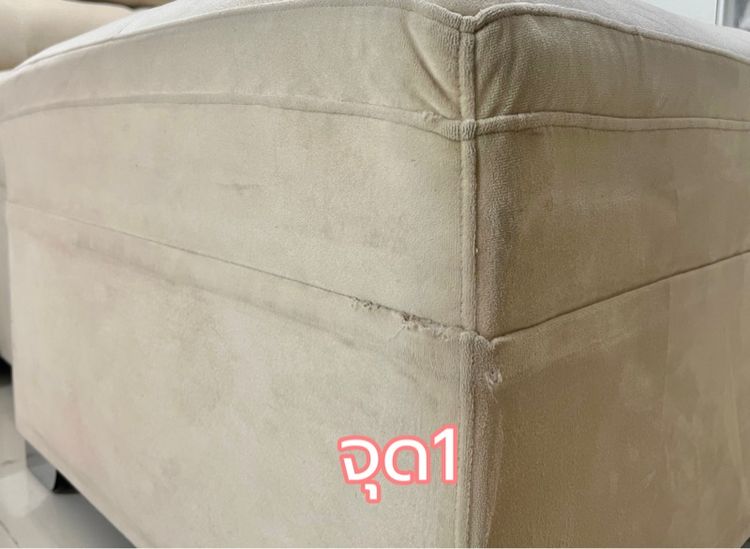 โซฟา มือสอง ผ้าฮอยแลนด์ สีครีม รูปที่ 9