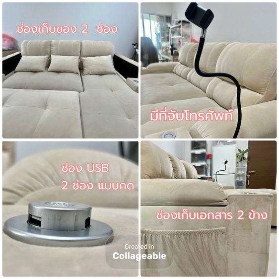 โซฟา มือสอง ผ้าฮอยแลนด์ สีครีม รูปที่ 6